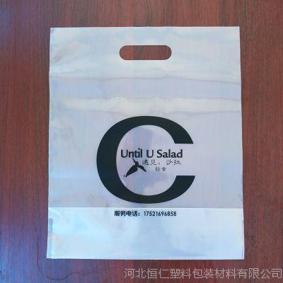 包装 塑料包装袋 塑料手提袋 厂家定做塑料手提袋 印logo 透明轻食扣