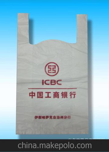 厂家供应彩印包装袋塑料袋 手提袋 食品袋印刷 超市塑料袋